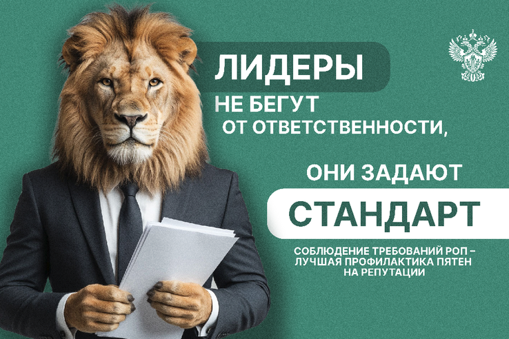 Уважаемые хозяйствующие субъекты!