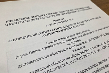 Уважаемые хозяйствующие субъекты!