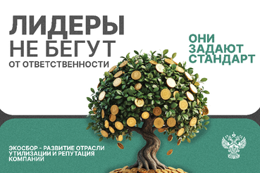 Уважаемые хозяйствующие субъекты!