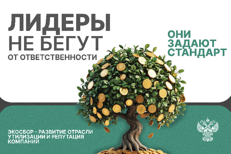 Уважаемые хозяйствующие субъекты!