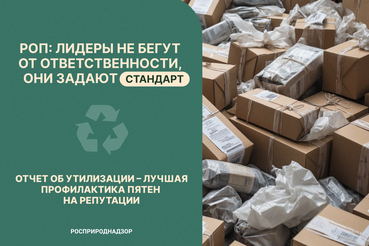 Уважаемые хозяйствующие субъекты!