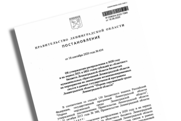 О субсидиях на ликвидацию несанкционированных свалок 