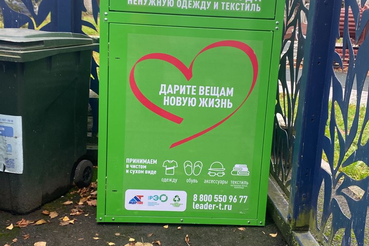 Завершена работа по установке контейнеров для раздельного накопления отходов из текстиля в Всеволожском и Ломоносовском районах Ленинградской области.