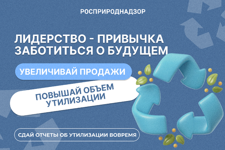 Уважаемые хозяйствующие субъекты!