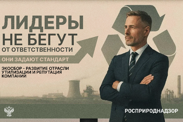 Уважаемые хозяйствующие субъекты!