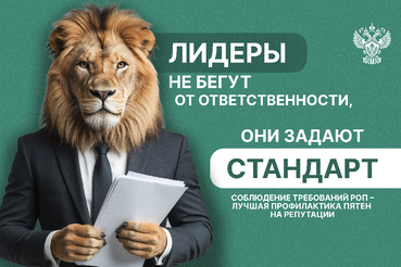 Уважаемые хозяйствующие субъекты!